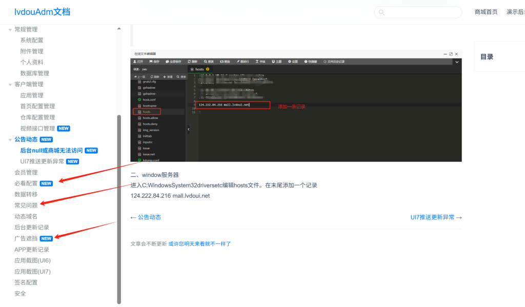 绿豆 UI 项目文件和后台截图